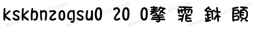 kskbnzogsu0 20 0字体下载字体转换